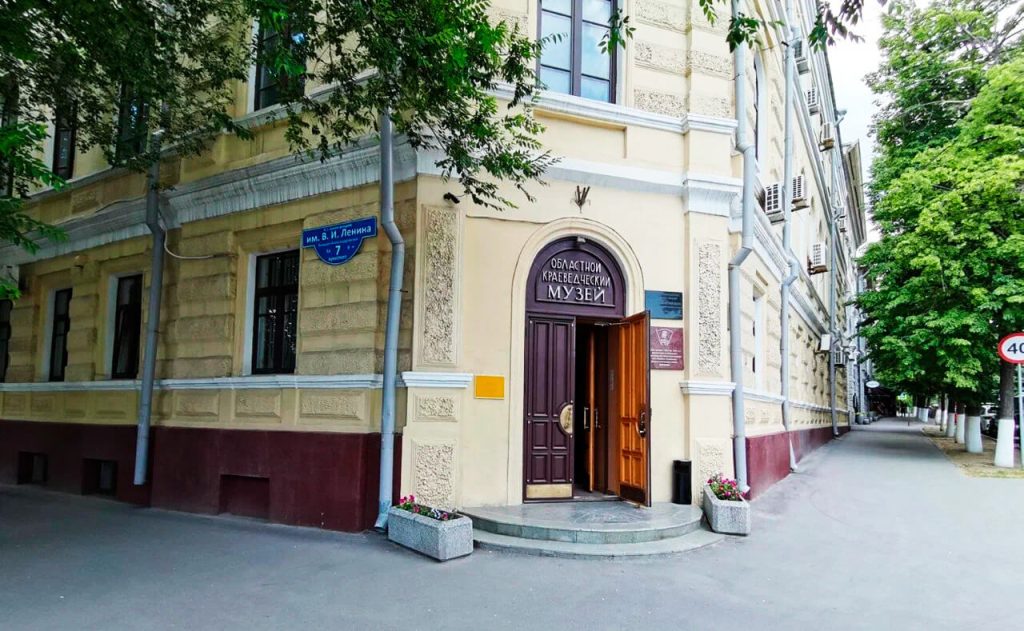 «Волгоградские приключения: тайны города-героя»